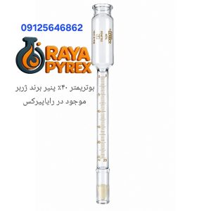 خرید بوتیرومتر 40 درصد پنیر ژربر | اندازه‌گیری چربی پنیر